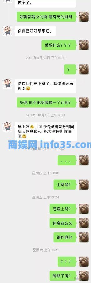 我花了3888学抖音运营, 现在是一名合格的韭菜