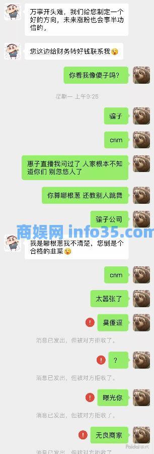 我花了3888学抖音运营, 现在是一名合格的韭菜