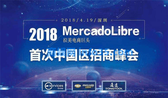 全世界疯狂地“抄袭”阿里巴巴