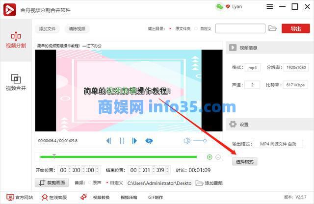 音频文件和视频文件如何结合?