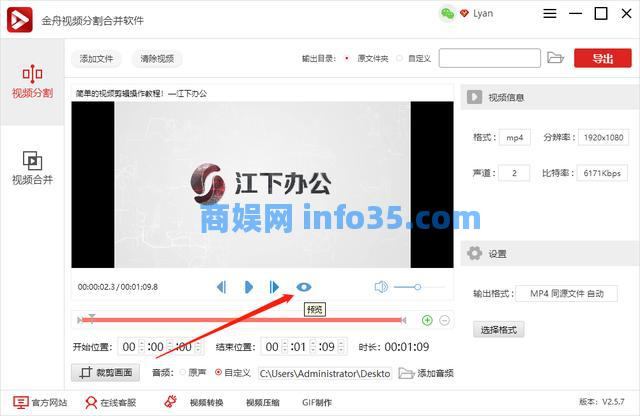 音频文件和视频文件如何结合?