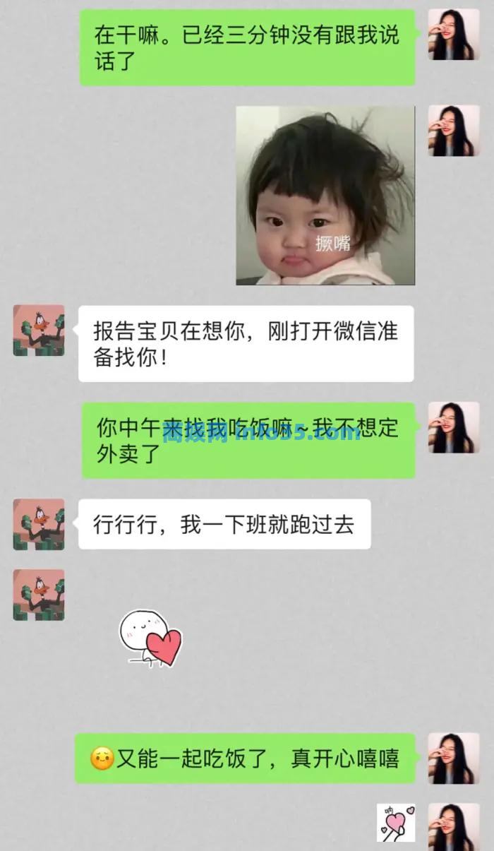 “结婚7年,表面是夫妻,背地里却各玩各的”