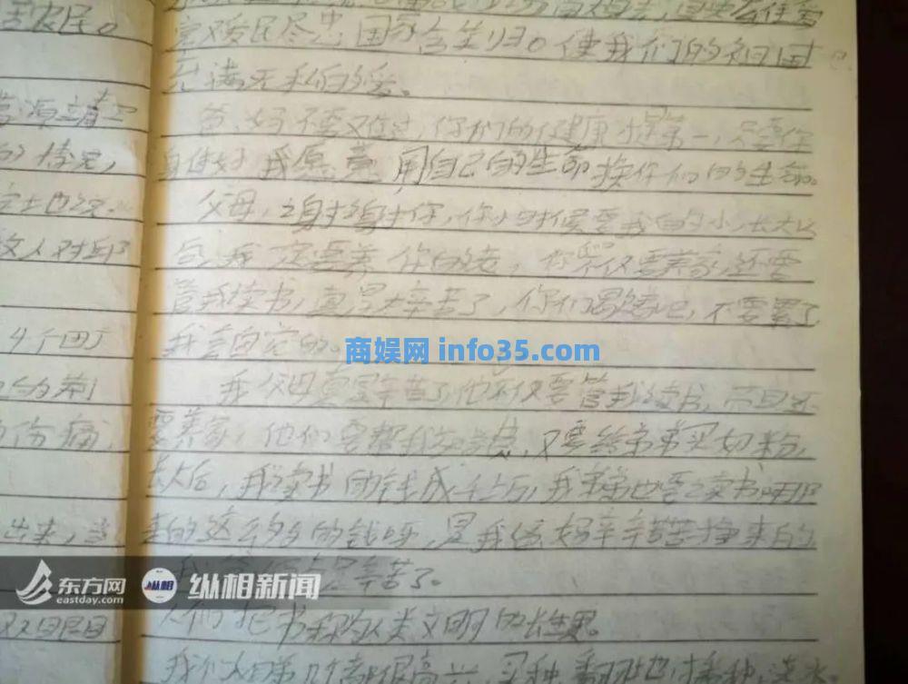 被父母虐待致死的12岁男孩:多次逃跑流浪,临死前被吊在太阳直射的三楼