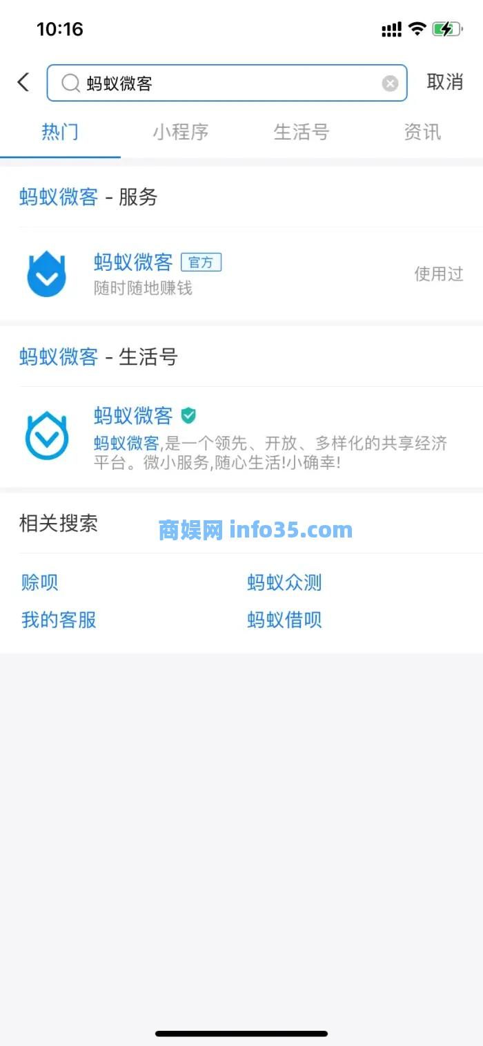 网上app兼职正道,干货