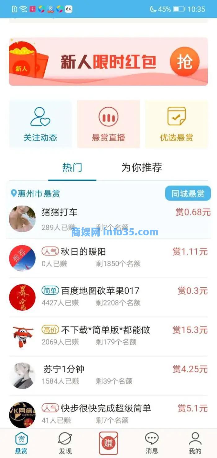 网上app兼职正道,干货