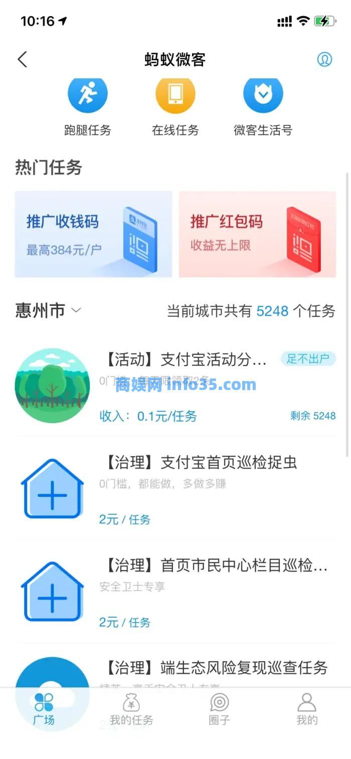 网上app兼职正道,干货