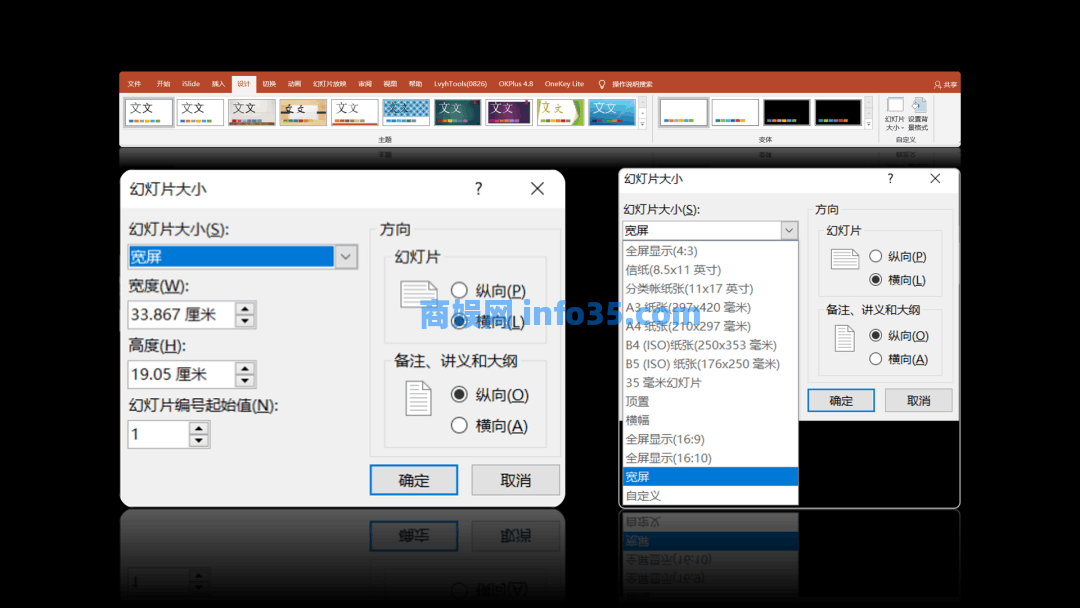 不装了, 8个PPT好习惯全抖搂给你