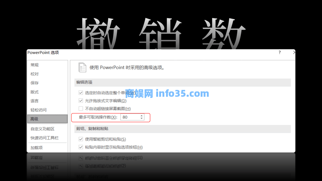 不装了, 8个PPT好习惯全抖搂给你