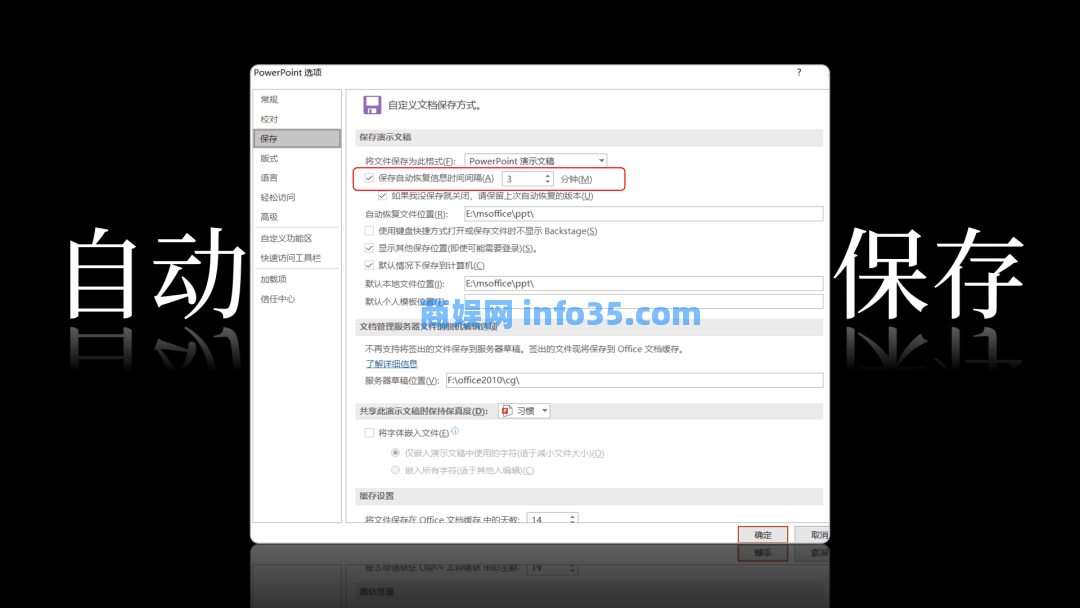 不装了, 8个PPT好习惯全抖搂给你