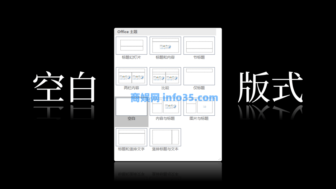 不装了, 8个PPT好习惯全抖搂给你