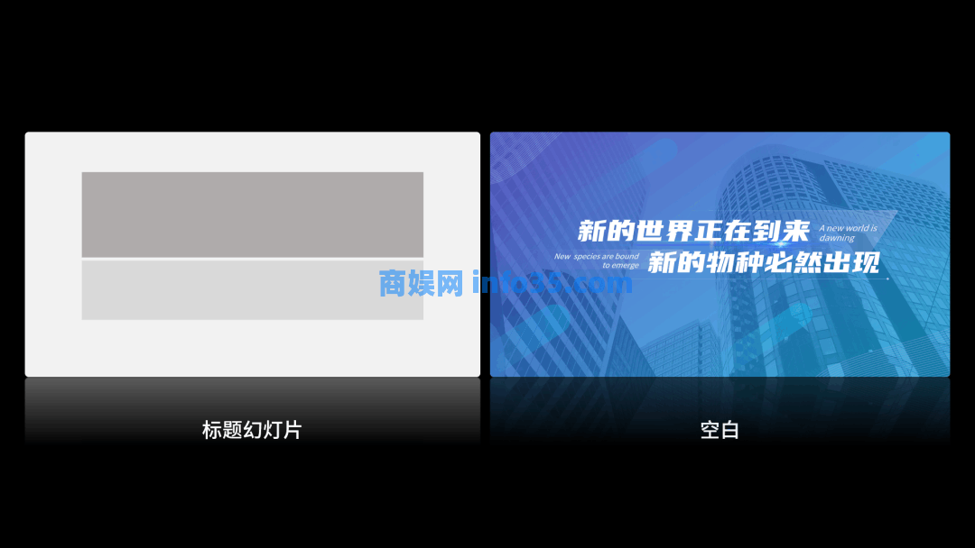 不装了, 8个PPT好习惯全抖搂给你