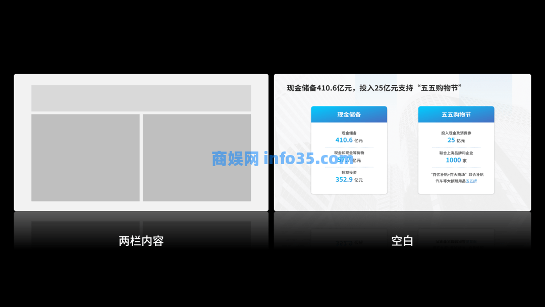 不装了, 8个PPT好习惯全抖搂给你