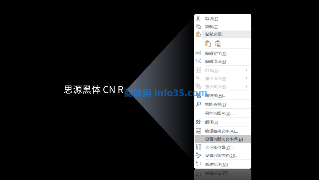 不装了, 8个PPT好习惯全抖搂给你