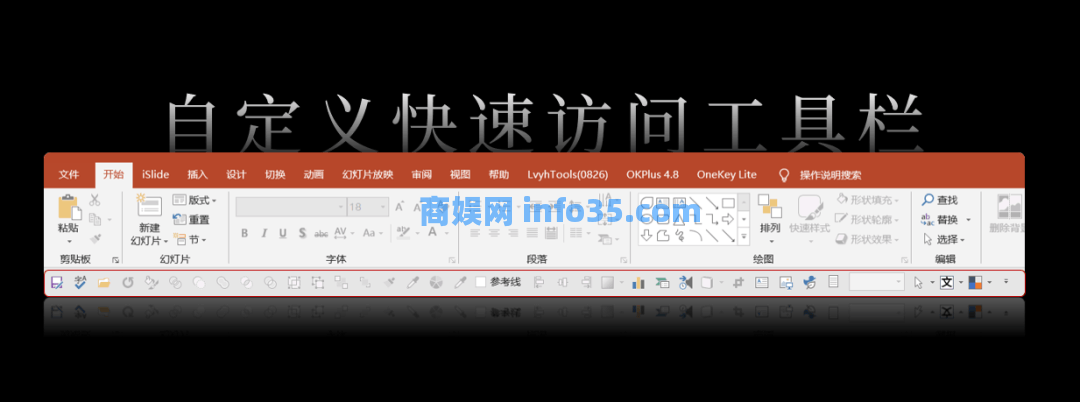 不装了, 8个PPT好习惯全抖搂给你