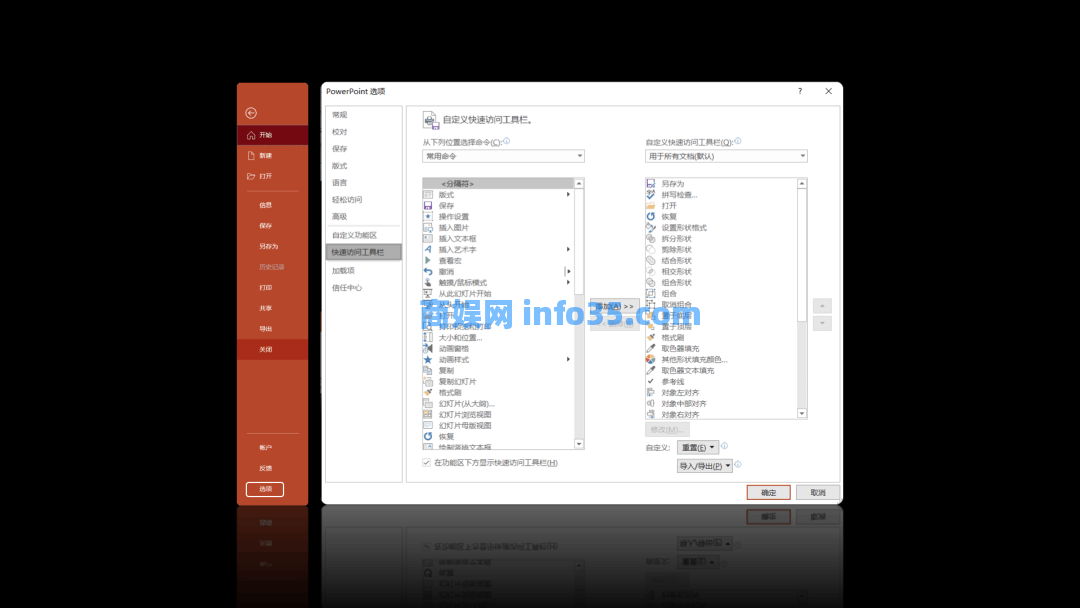 不装了, 8个PPT好习惯全抖搂给你