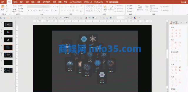 不装了, 8个PPT好习惯全抖搂给你