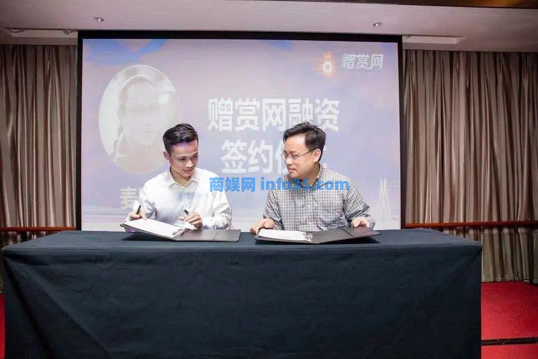 赠赏网: 让投资人扎堆疯抢的项目, 麦刚2小时决定投资