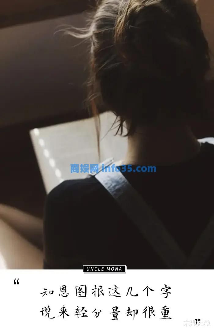 深夜18小时救援背后，藏着一群白眼狼