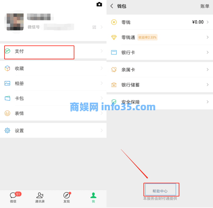 教你如何查看自己名下有多少条微信,不需要的就清除。
