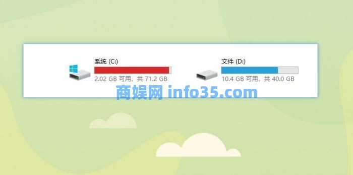 C盘空间不足?大胆删除这4个英文文件夹,让电脑瞬间提速50%