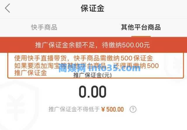 我也为老直播激动。我试了9个平台赚了第一桶金。