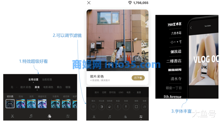 5款实用视频剪辑app,学会轻松制作视频大片(手机篇)