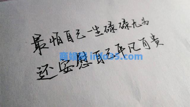 穷人怎么翻身?下一波机会可能在五年后。