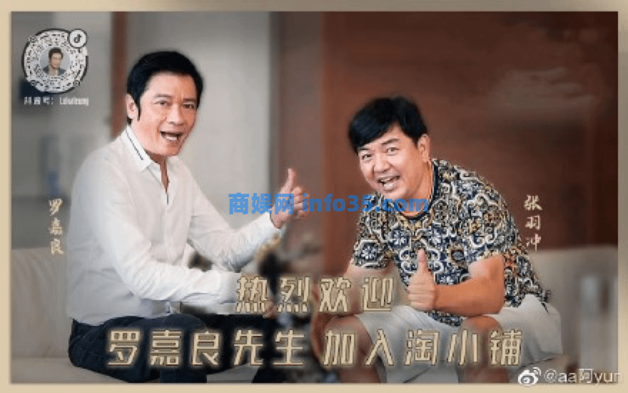 冻结4400万元!“淘小铺”运营方涉嫌传销被立案调查