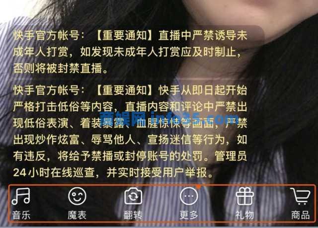 我也为老直播激动。我试了9个平台赚了第一桶金。