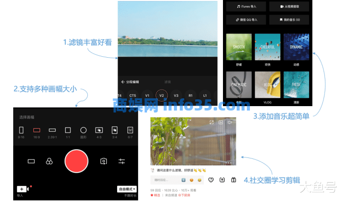 5款实用视频剪辑app,学会轻松制作视频大片(手机篇)