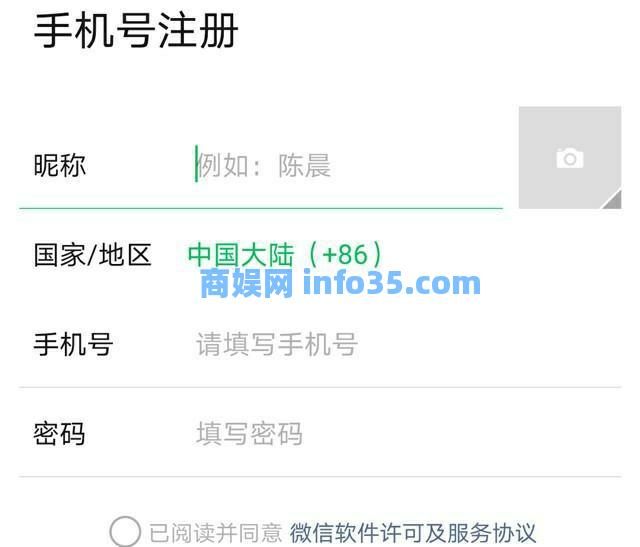 为什么外国的app都用电子邮件注册,而中国都要手机号来注册?