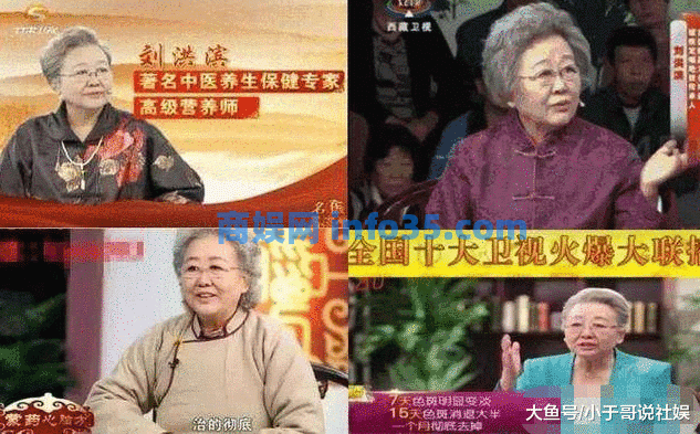 人民日报又点名了:这个老太太是中国覆盖面最全最广的骗子!