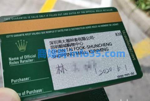 女子花30万买到11年前库存劳力士,商场终于回应了