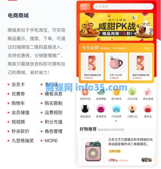 干果店经过整改,每月净赚由1万变15万,这个点子值得你借鉴