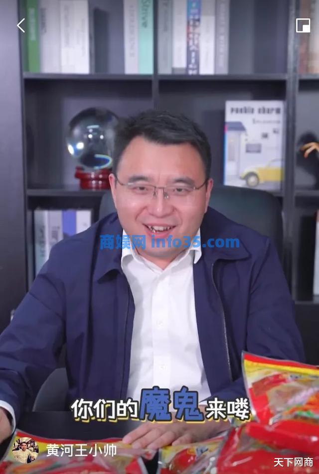 80后博士副县长工作不正常,淘宝直播间卖扒鸡,引发争议。