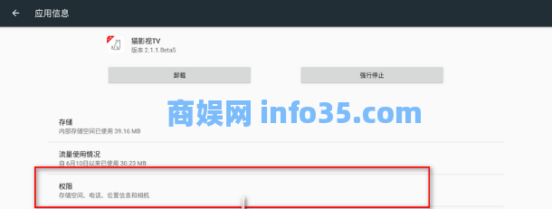 鎼滅嫍鎴浘22骞?6鏈?2鏃?945_3.png 猫影视TV最新版和接口