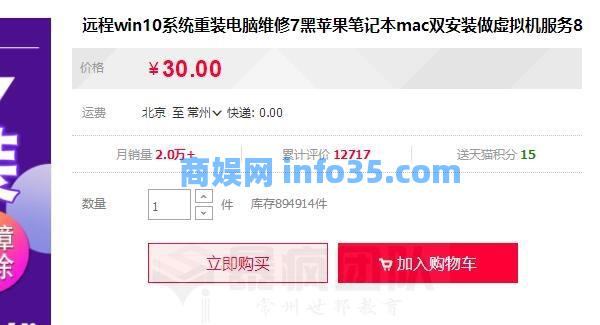 从电脑重装系统项目做到年赚百万中的思考