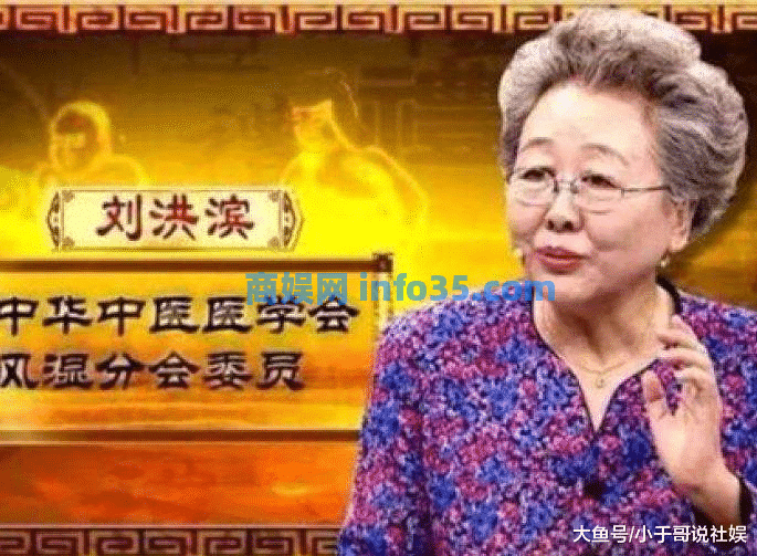 人民日报又点名了:这个老太太是中国覆盖面最全最广的骗子!