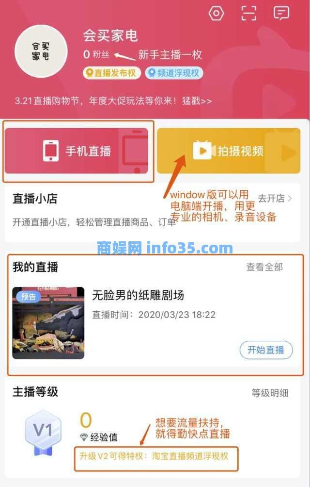 我也为老直播激动。我试了9个平台赚了第一桶金。