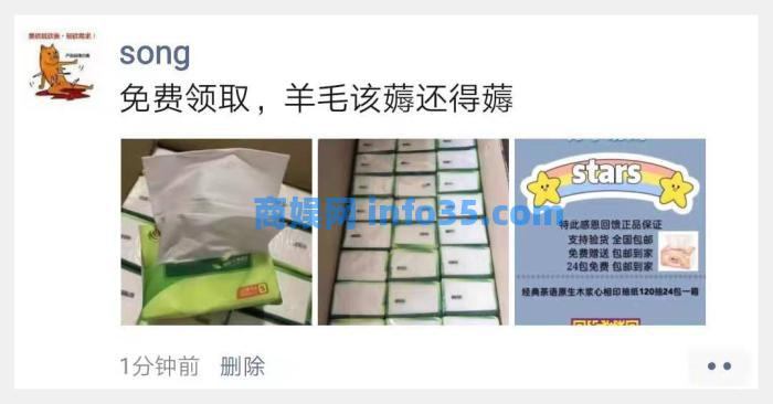 卧底骗子群,我不仅赚了钱,还学到了这些套路