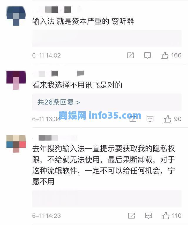 突然下架!得知真相有人坐不住了:我都用10年了…