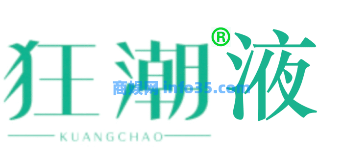 情趣“狂潮”来袭!你准备好了吗?