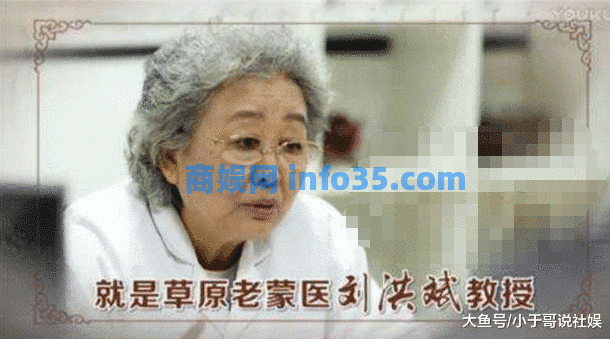 人民日报又点名了:这个老太太是中国覆盖面最全最广的骗子!