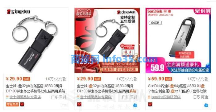 从电脑重装系统项目做到年赚百万中的思考
