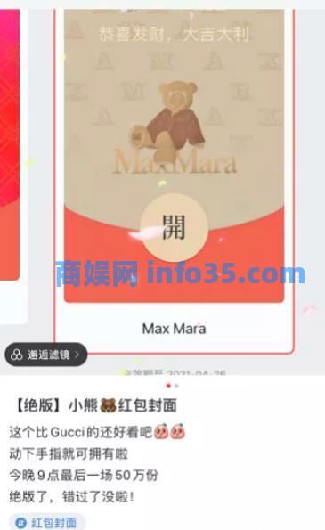 如何通过小红书0成本引流到变现闭环?