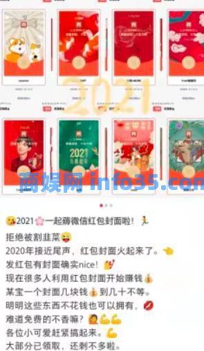 如何通过小红书0成本引流到变现闭环?