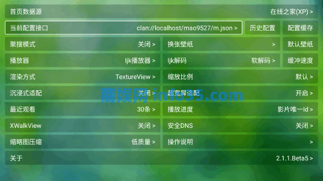 鎼滅嫍鎴浘22骞?6鏈?2鏃?957_11.png 猫影视TV最新版和接口