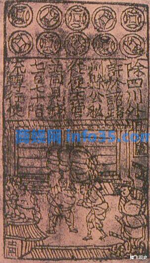 当贝壳就是钱的时候,为什么人们不去海边捡更多的贝壳发财呢?原因很无奈。