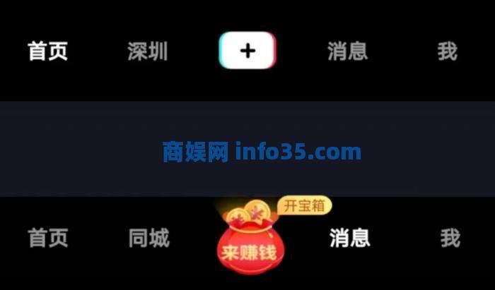极速版网赚真的靠谱吗