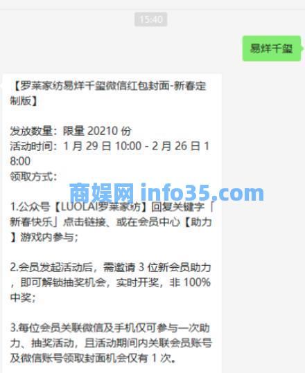 如何通过小红书0成本引流到变现闭环?